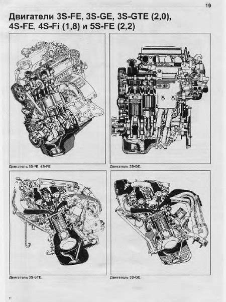 4s Fe Engine Repair Manual